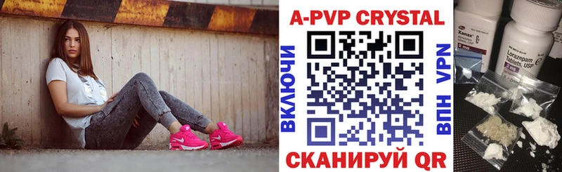 цены   блэк спрут ссылка  Alpha-PVP мука  Сухой Лог 
