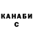 Кетамин ketamine Mark Penado