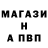 ГЕРОИН белый Mabus