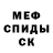Амфетамин 97% Maria Rudiuk