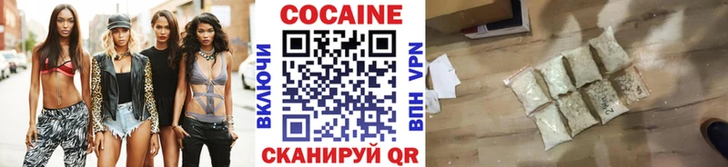 COCAIN VHQ хочу Сухой Лог
