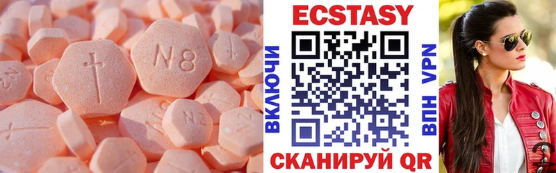ЭКСТАЗИ Дубай Сухой Лог