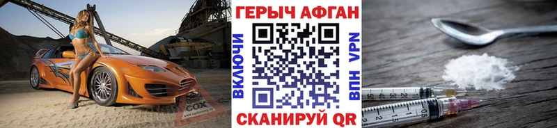 закладки  Сухой Лог  ГЕРОИН герыч 