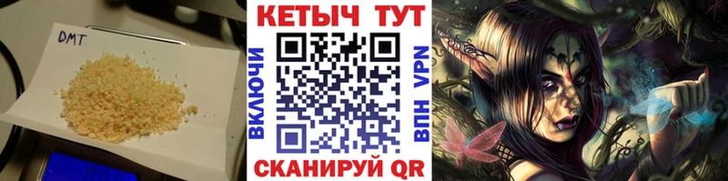 блэк спрут как войти  Сухой Лог  Кетамин VHQ 