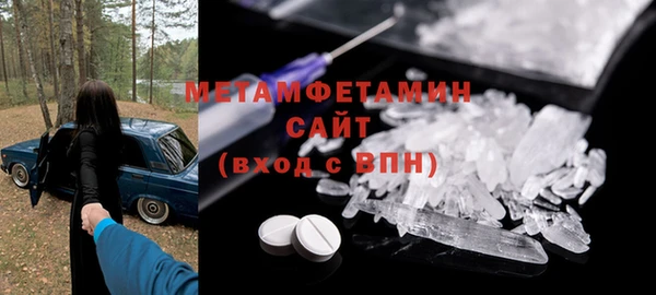 ALPHA-PVP Арсеньев