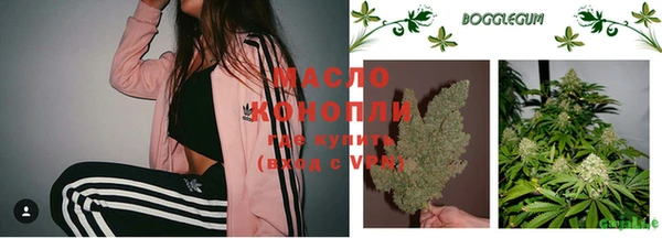 кокаин Армянск