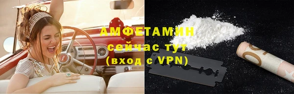 метамфетамин Аркадак