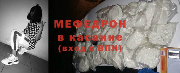 кокаин Армянск
