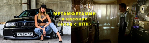 метамфетамин Аркадак