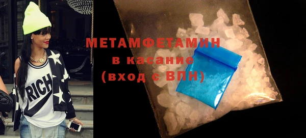 метамфетамин Аркадак