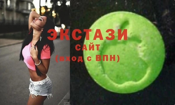 ALPHA-PVP Арсеньев