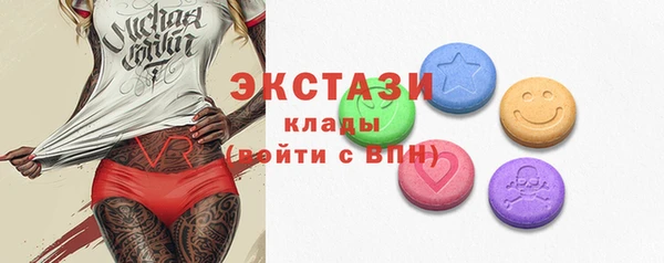 кокаин Армянск