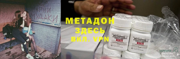 кокаин Армянск