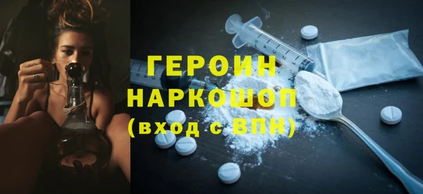ALPHA-PVP Арсеньев