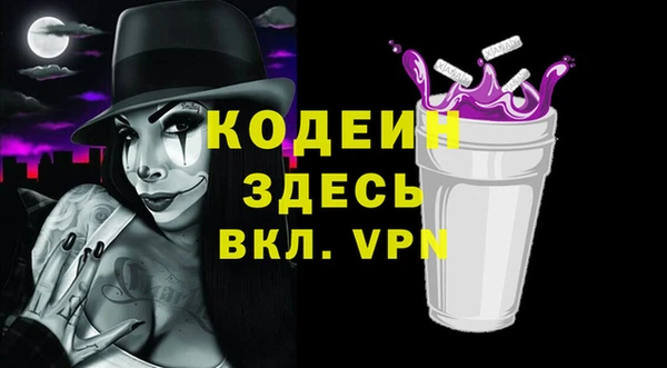 метамфетамин Аркадак