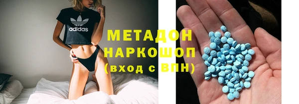 ALPHA-PVP Арсеньев