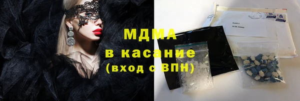 ALPHA-PVP Арсеньев