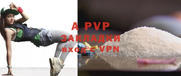 ALPHA-PVP Арсеньев