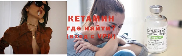ALPHA-PVP Арсеньев