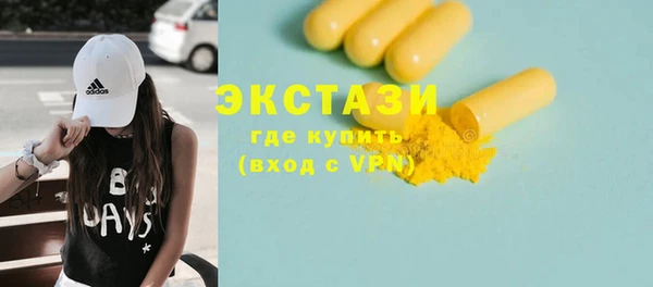 гашишное масло Майский