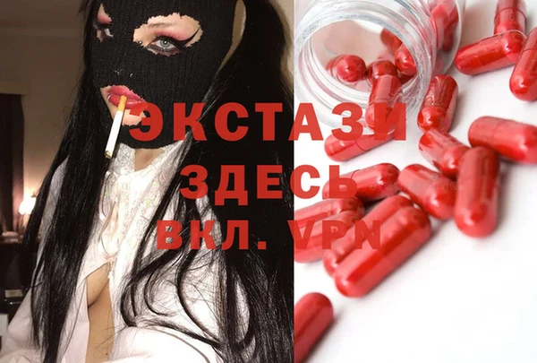 метамфетамин Аркадак