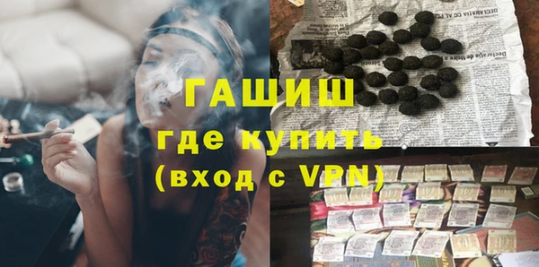 ALPHA-PVP Арсеньев