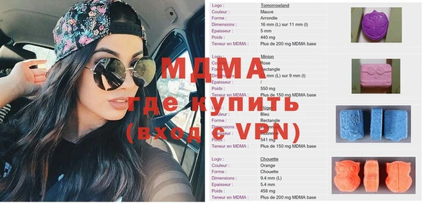 метамфетамин Аркадак