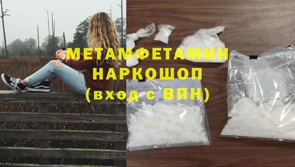 кокаин Армянск