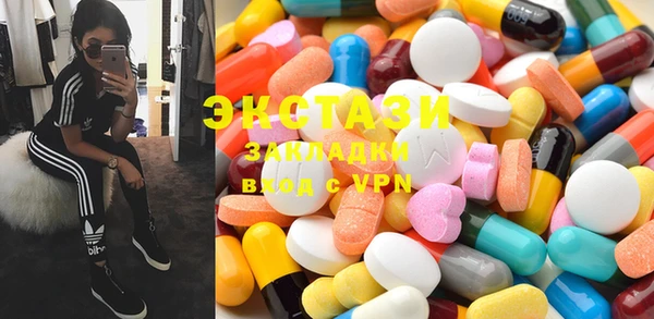 метамфетамин Аркадак