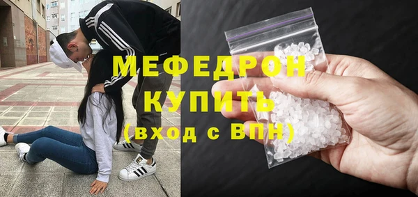 ALPHA-PVP Арсеньев