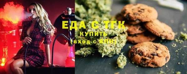 кокаин Армянск