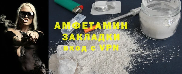 ALPHA-PVP Арсеньев