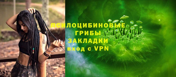 кокаин Армянск