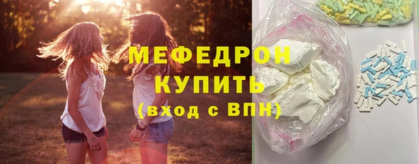 метамфетамин Аркадак