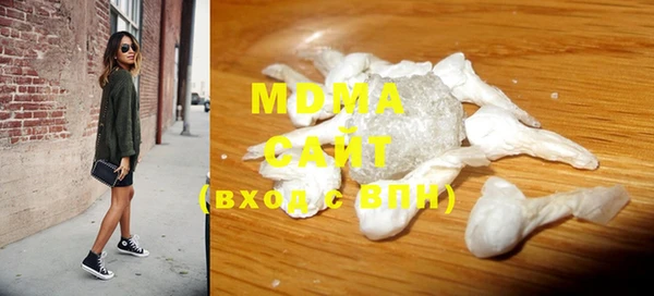 кокаин Армянск