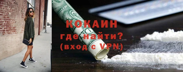 кокаин Армянск