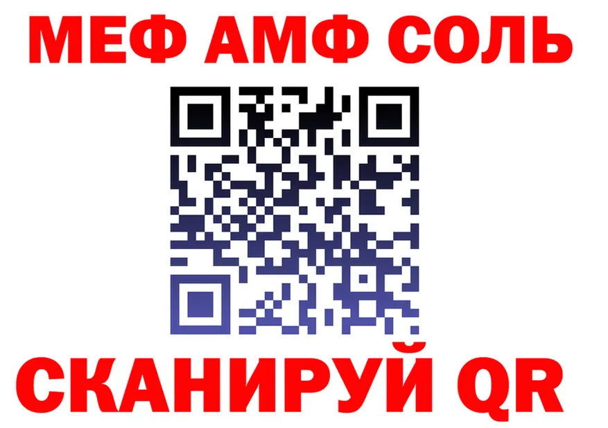 COCAIN Fish Scale зеркало дарк нет KRAKEN Сухой Лог
