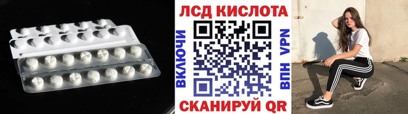 LSD-25 экстази ecstasy  Сухой Лог 
