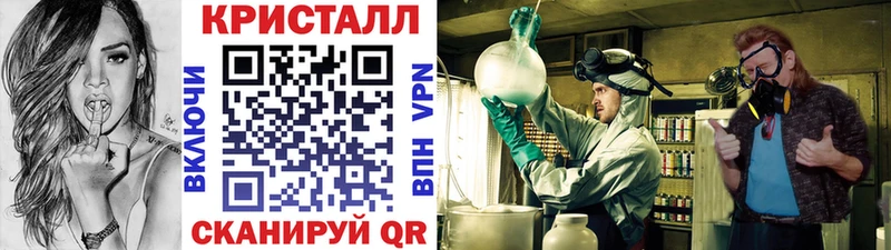 Метамфетамин Methamphetamine  даркнет сайт  Сухой Лог 